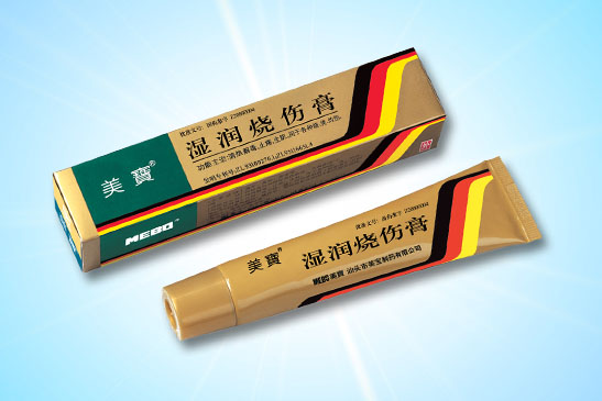 GA黄金甲湿润烧伤膏