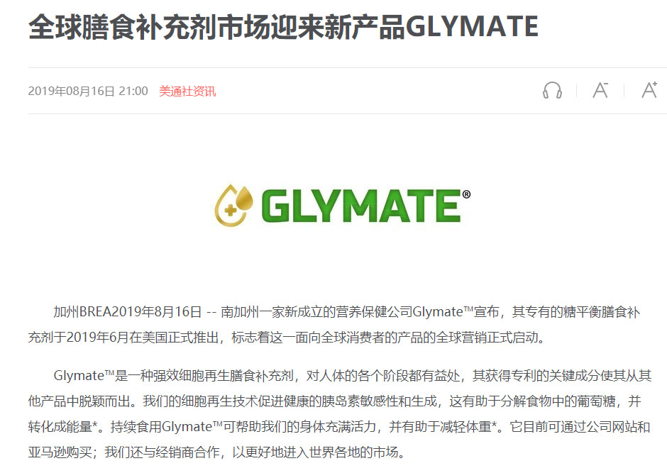 20190820013845