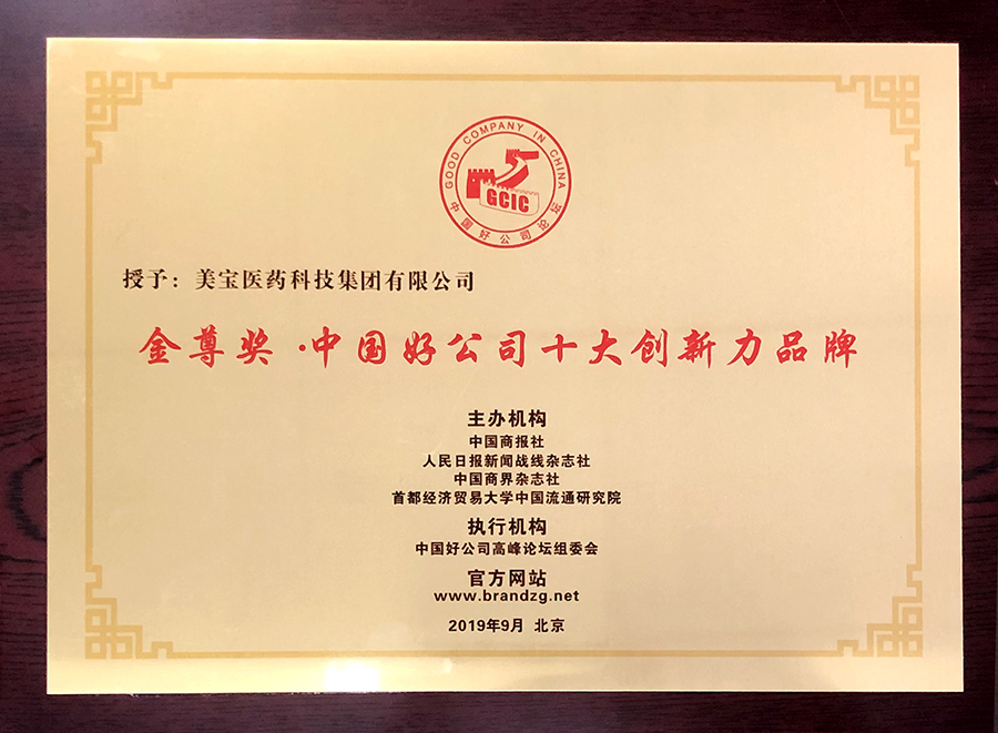 20190910064755