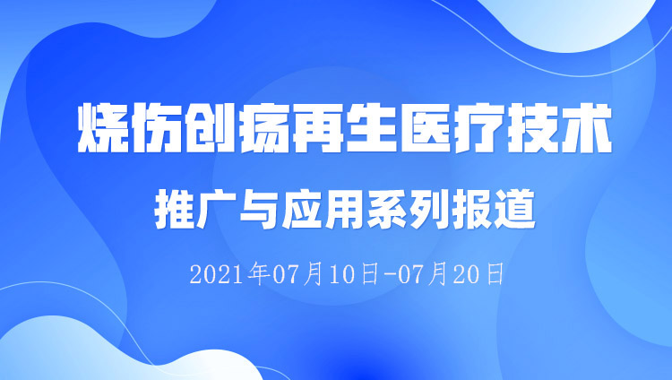 20210722011709