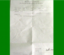 GA黄金甲(中国)最新官方网站