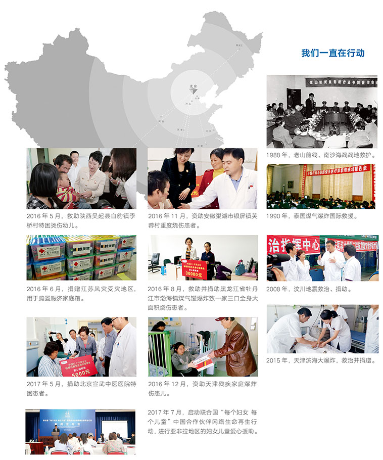 GA黄金甲(中国)最新官方网站
