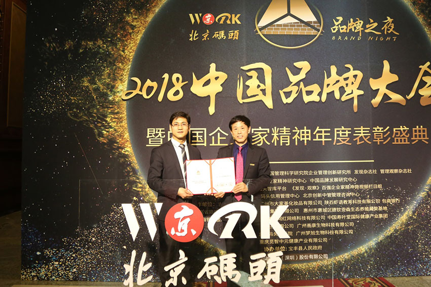 GA黄金甲(中国)最新官方网站