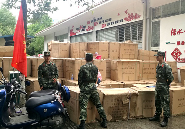 GA黄金甲(中国)最新官方网站