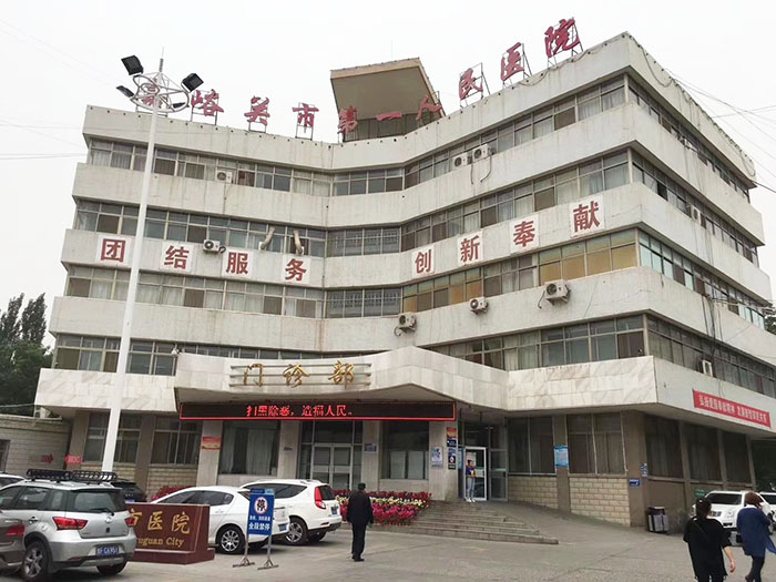 GA黄金甲(中国)最新官方网站
