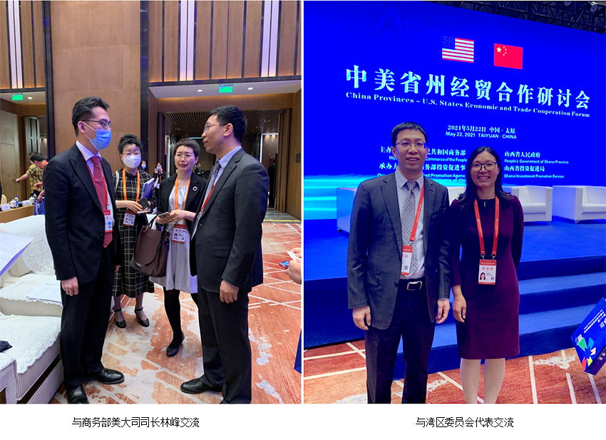 GA黄金甲(中国)最新官方网站