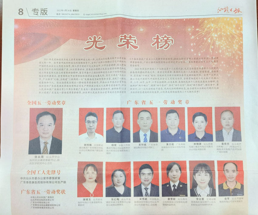 GA黄金甲(中国)最新官方网站