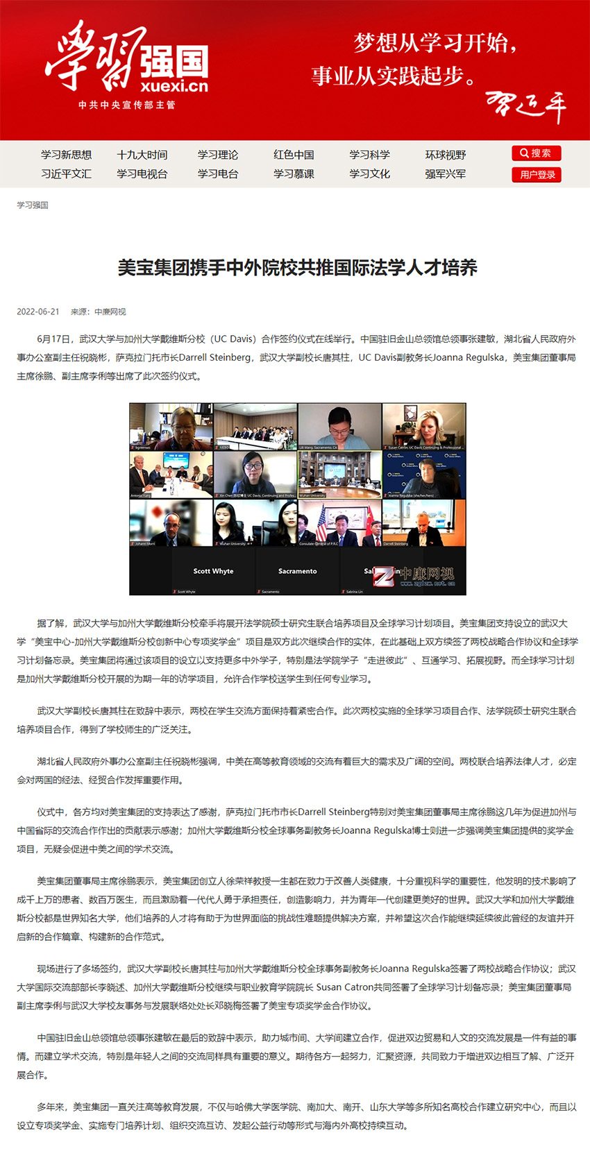 GA黄金甲(中国)最新官方网站
