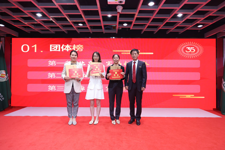 GA黄金甲(中国)最新官方网站