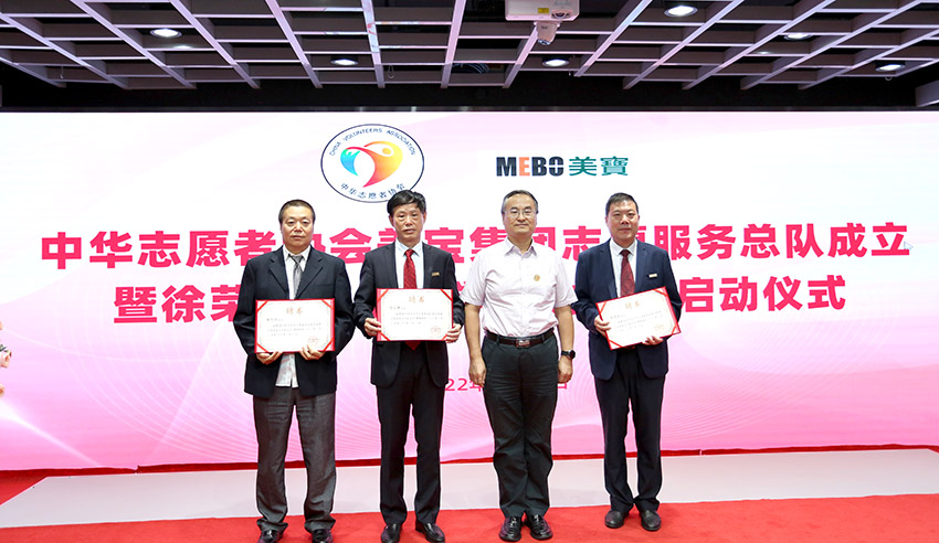 GA黄金甲(中国)最新官方网站