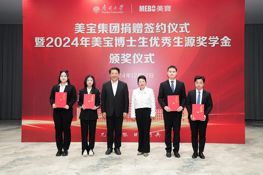 GA黄金甲(中国)最新官方网站