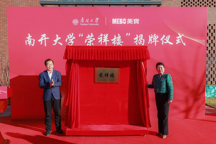 GA黄金甲(中国)最新官方网站