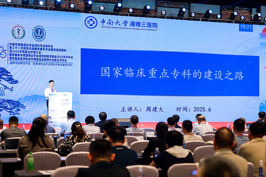 GA黄金甲(中国)最新官方网站