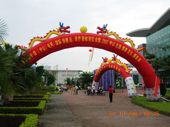 GA黄金甲(中国)最新官方网站