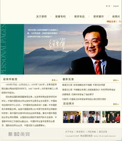 GA黄金甲(中国)最新官方网站