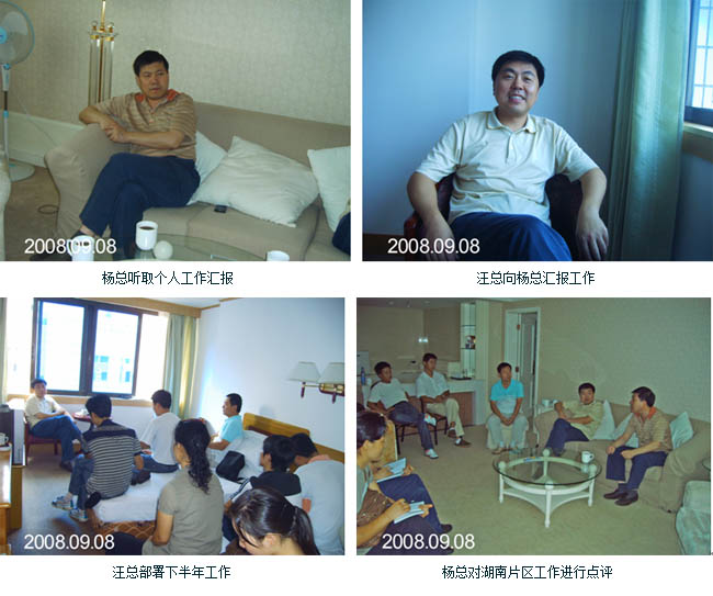 GA黄金甲(中国)最新官方网站