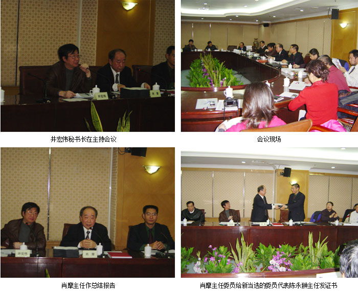 GA黄金甲(中国)最新官方网站