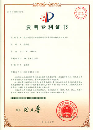 GA黄金甲(中国)最新官方网站