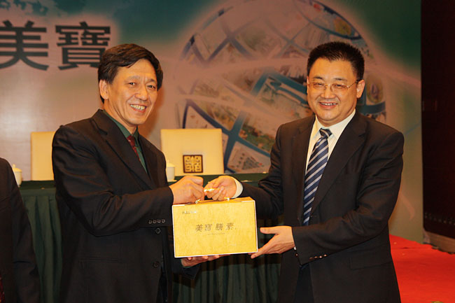 GA黄金甲(中国)最新官方网站