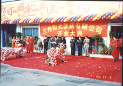 200513126620
