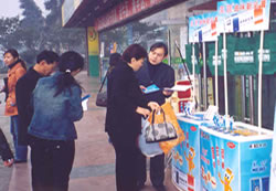200513133436