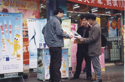 200521755970