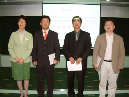 GA黄金甲(中国)最新官方网站