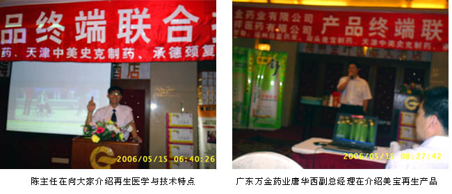 2006072404