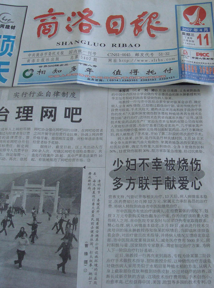 GA黄金甲(中国)最新官方网站