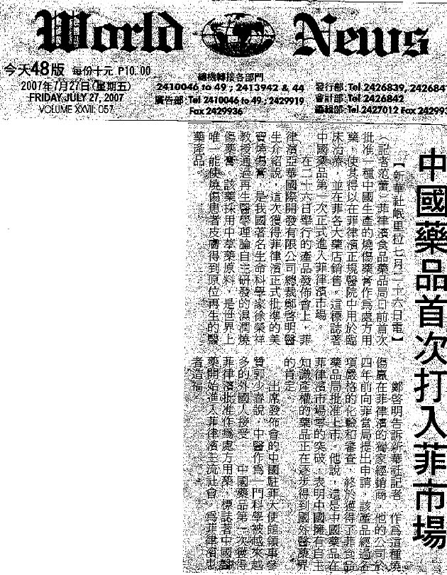 GA黄金甲(中国)最新官方网站