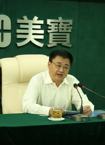 GA黄金甲(中国)最新官方网站