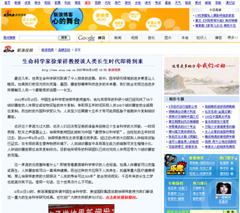GA黄金甲(中国)最新官方网站