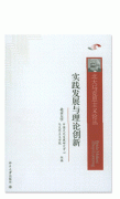 2010112412395349343-lp
