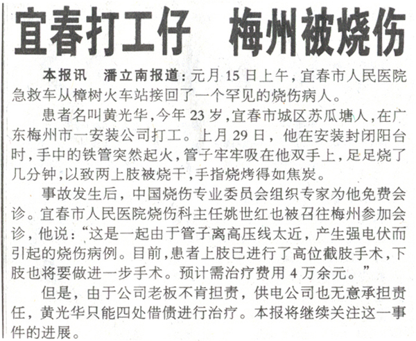 GA黄金甲(中国)最新官方网站