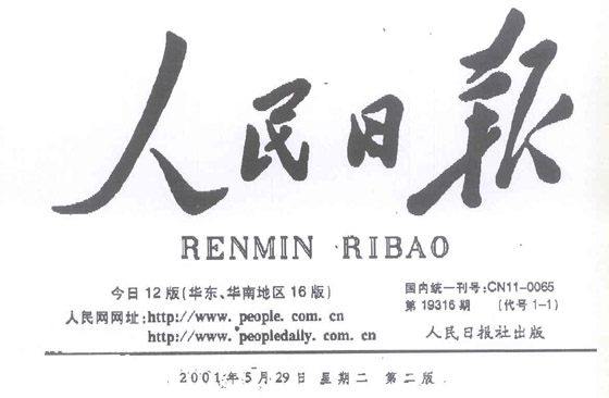 GA黄金甲(中国)最新官方网站