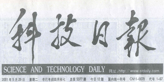GA黄金甲(中国)最新官方网站