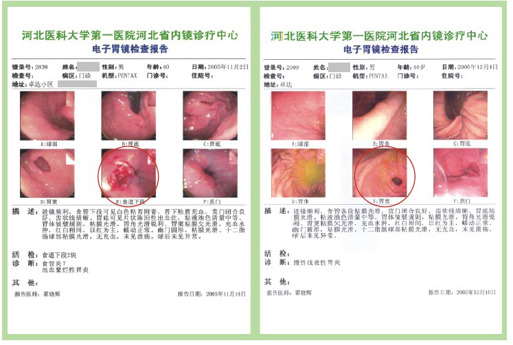 GA黄金甲(中国)最新官方网站