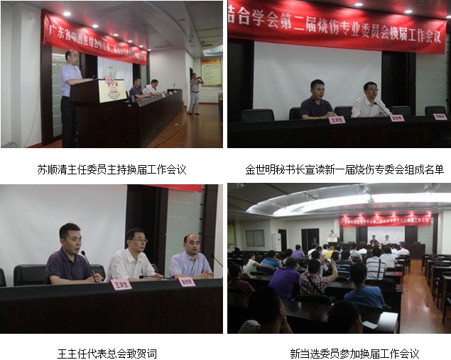 GA黄金甲(中国)最新官方网站