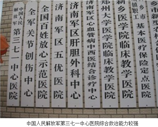 GA黄金甲(中国)最新官方网站