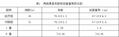 1-140616102510D5-lp