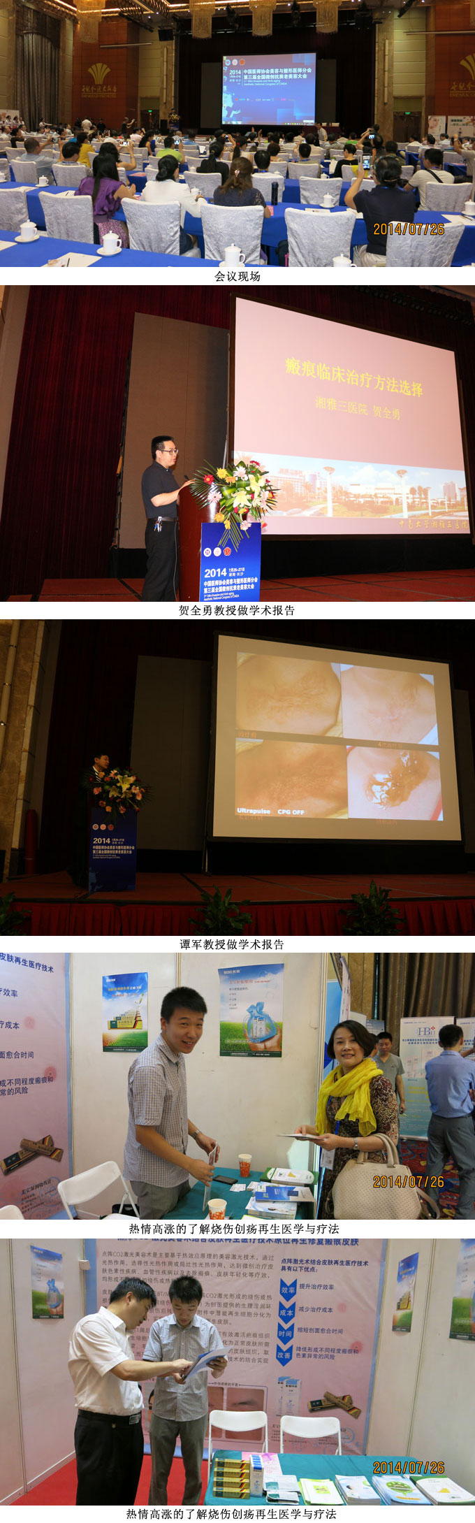 GA黄金甲(中国)最新官方网站