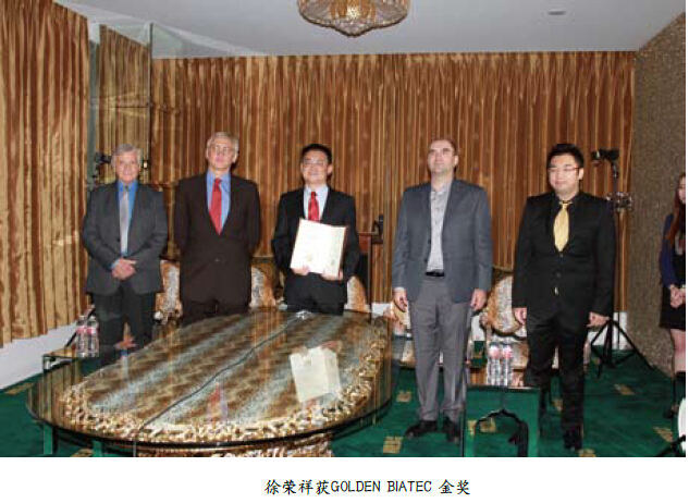 GA黄金甲(中国)最新官方网站