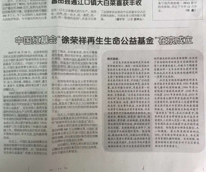 GA黄金甲(中国)最新官方网站