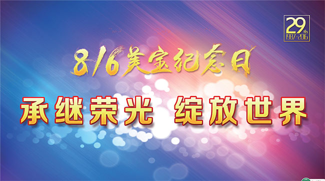 GA黄金甲(中国)最新官方网站