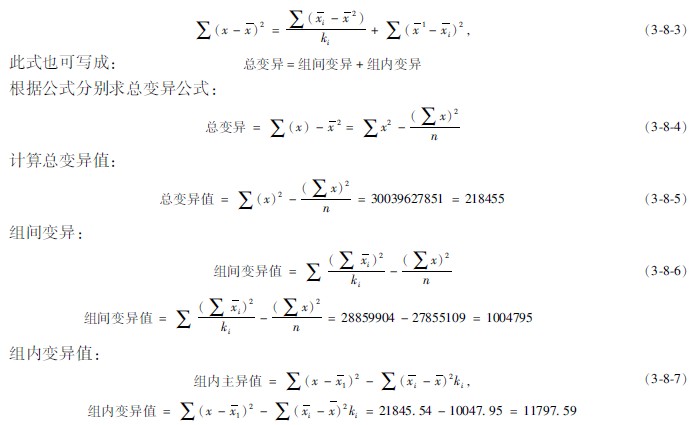 20113415103384