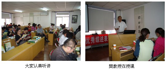 20115319610506