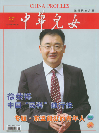 20119301403350