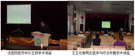 20121114144624810