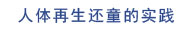 GA黄金甲(中国)最新官方网站