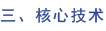 GA黄金甲(中国)最新官方网站